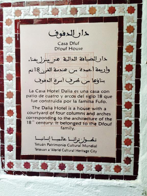 Riad Dalia 3*